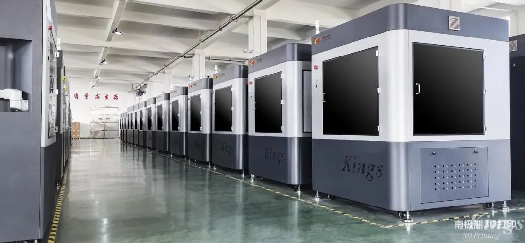 金石三維：全國19個生產基地，超1000臺3D打印設備